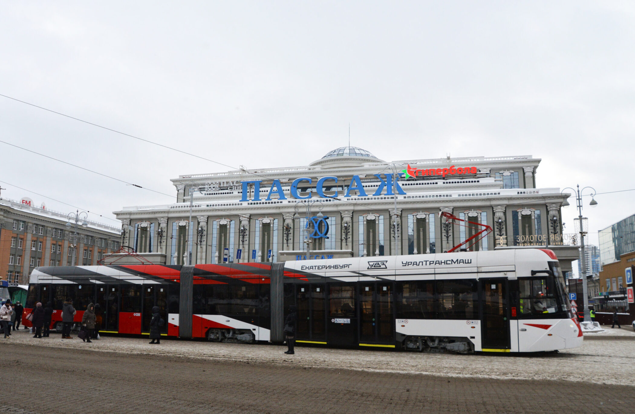 Трамвай 71-418 производства «Уралтрансмаша» на испытаниях в Екатеринбурге