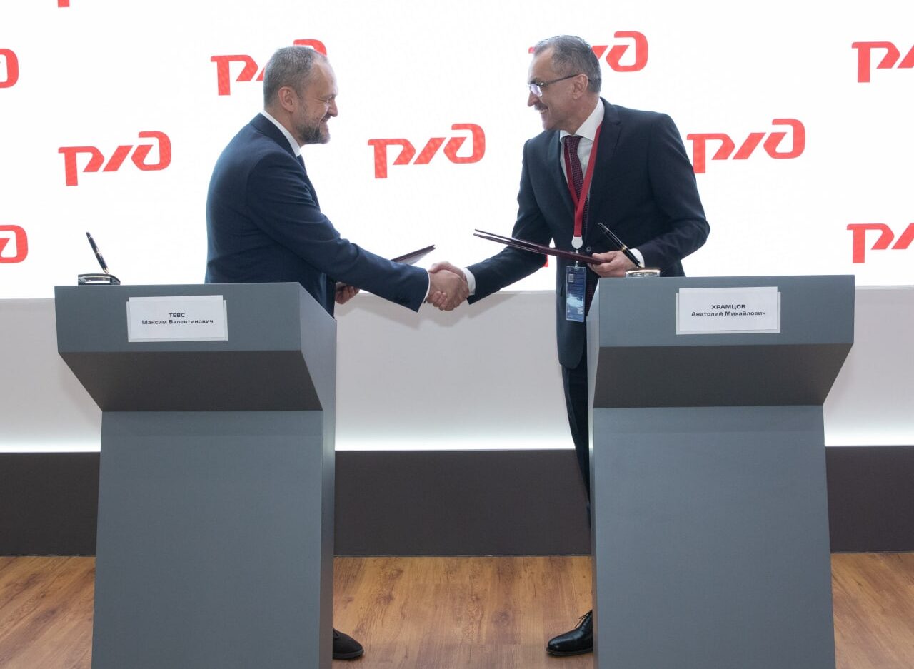 Подписание соглашение о намерениях между РМ Рейл и РЖД на ПМЭФ-2022