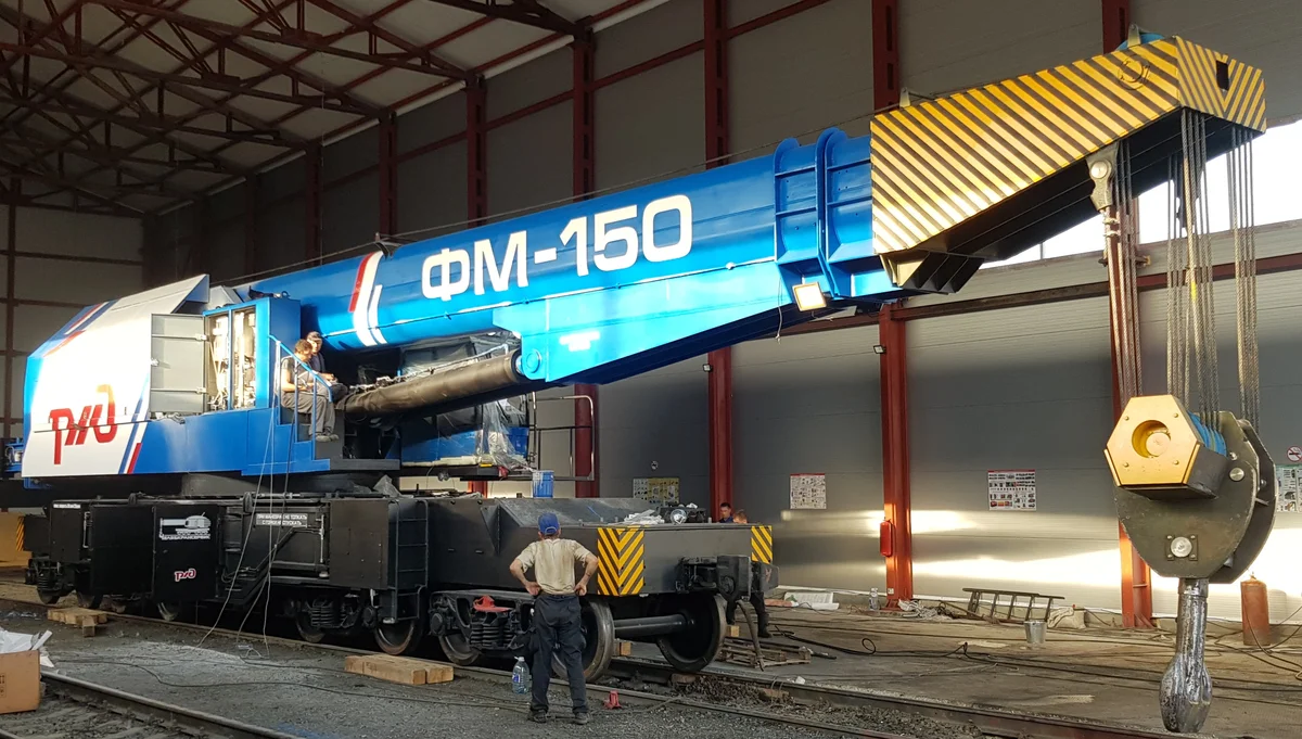 Железнодорожный кран ФМ-150 на заводе «Челябкрансервис»