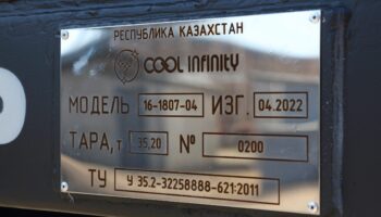 Cool Infinity рассматривает возможность запуска производства грузовых вагонов в России