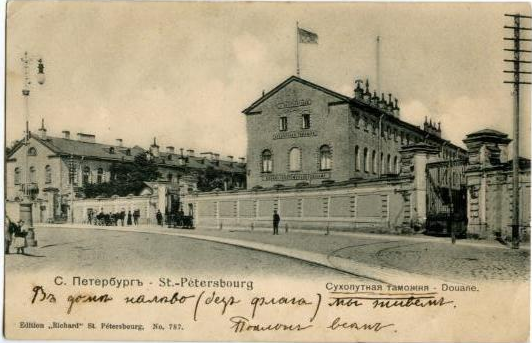 Здание Лейхтенбергского завода в годы работы в нем сухопутной таможни