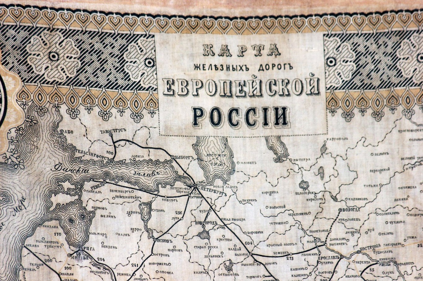 Часть платка «Карта железных дорог Европейской России XIX века»