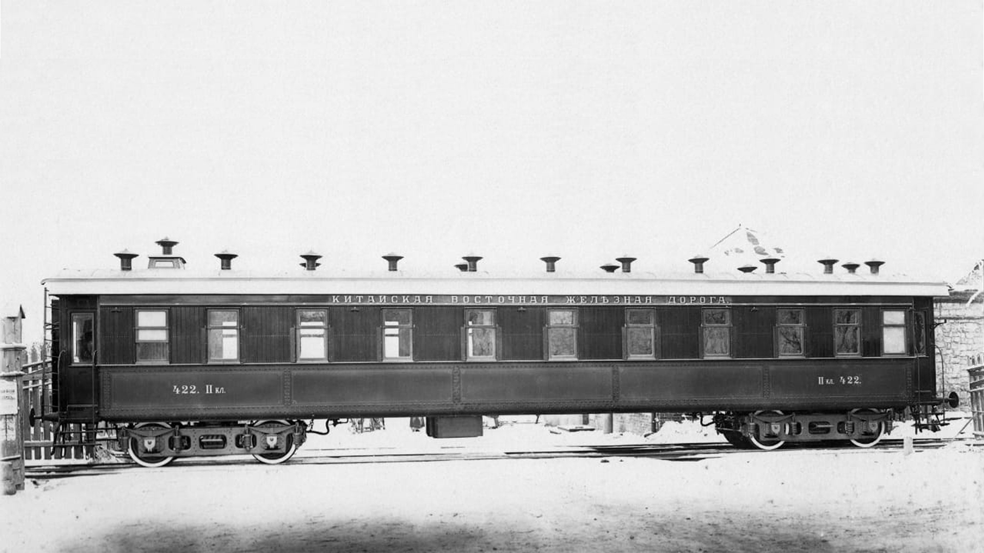 Пассажирский вагон постройки Коломенского завода