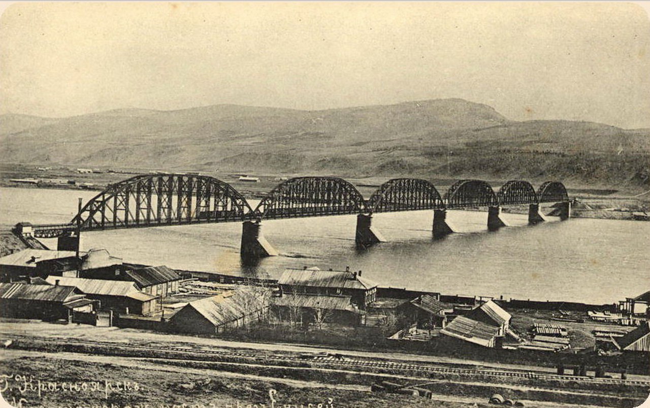 Железнодорожный мост через Енисей